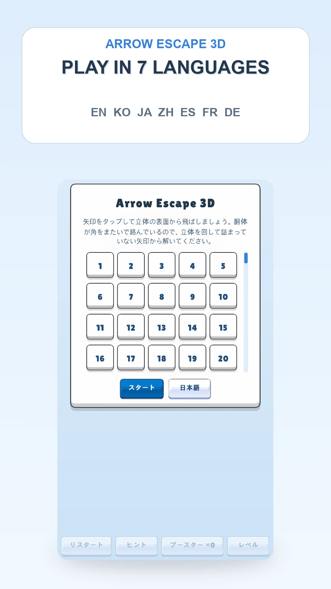 Arrow Escape 3D screenshot